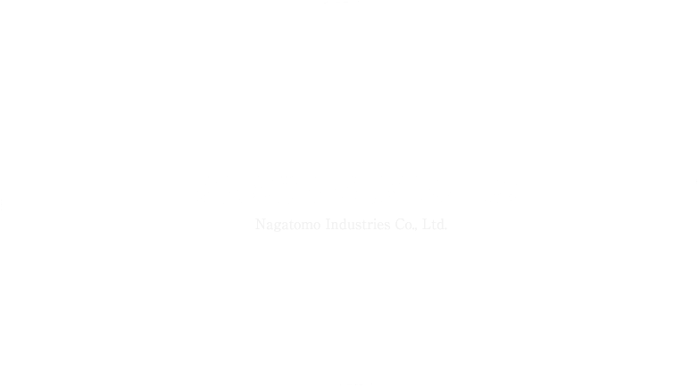 長友産業株式会社の理念 Nagatomo Industries Co., Ltd.